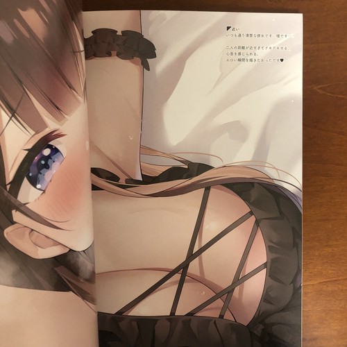 LOVE LOVE LOVE Ayami Hachigo Art Book Illustration - Zdjęcie 19 z 24