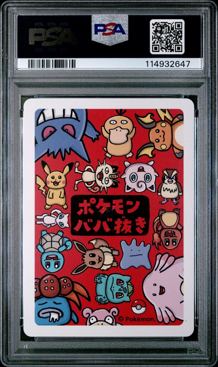 2019 POKEMON OLD MAID CHANSEY PSA 10 | eBay