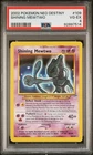 Pokemon Shining Mewtwo Neo Destiny Unlimited 109/105 PSA 4