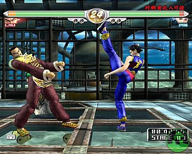 Virtua Fighter 4 Greatest Hits (Sony PlayStation 2, 2002)