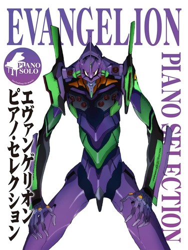 Evangelion Piano Selection Piano Solo Score Sheet Music Anime Book New Japan  - Picture 1 of 9