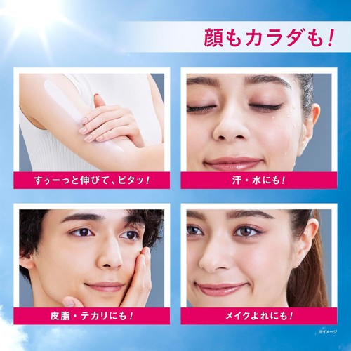 Kose Make Keep UV Protector 40mL SPF50+ PA++++ - Picture 4 of 8