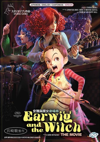 Studio Ghibli Earwig And The Witch Aya to Majo Japanese Movie Anime DVD English - Picture 2 of 7