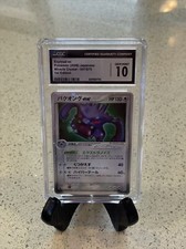 Pokemon Card Japanese 1st Ed. Holo Exploud 057/075 CGC 10 Gem Miracle Crystal