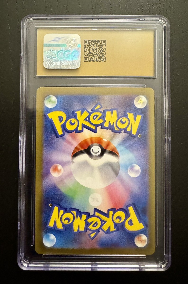【2025年】高評価レビューアイテム特集 EX GHOLDENGO POKEMON 2023 PRISTINE 10 CGC RAGING 079 SURF 水着・ラッシュガード