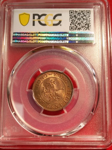 1931 Hong Kong 1c Cent MS64 RB PCGS-38505289 香港一仙 倫敦造幣廠 , 獲紅棕評分.@#1067 - Picture 2 of 2