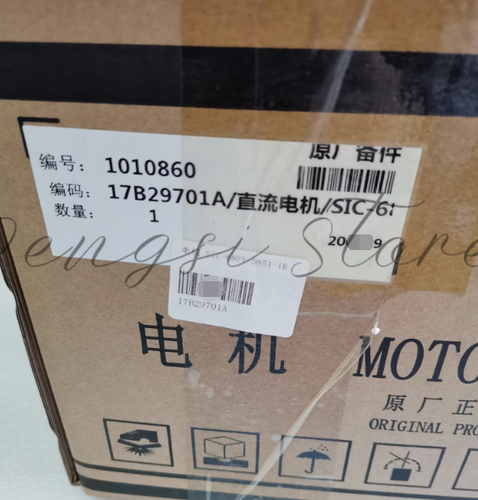 1PC air conditioning DC motor 17B29701A SIC-68FV-D851-1R - Picture 2 of 2