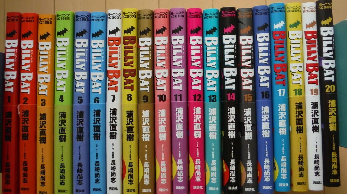 全巻セット BILLY BAT BILLY BAT 1-20 Complete Set Manga Comics Urasawa Naoki | eBay