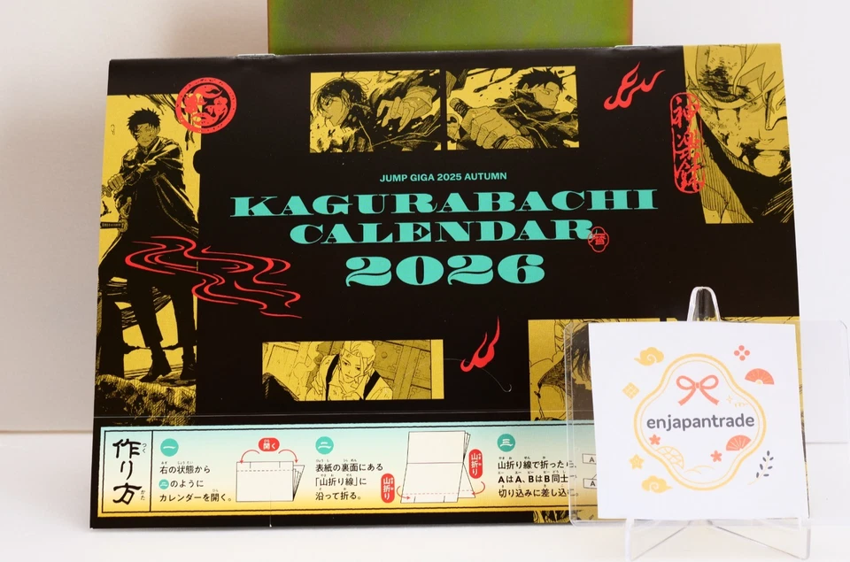 JUMP GIGA 2025 AUTUMN My Hero Academia KAGURABACHI Issue + All Bonus Fast Ship - Image 4 of 4