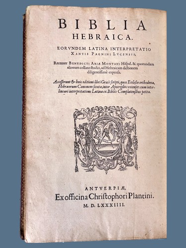 1584 Greek Hebrew Latin Polyglot Complete Bible Text in the Original Languages - Picture 7 of 23