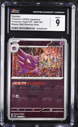 2023 Pokemon Haunter 093/165 Master Ball 151 SV2a Japanese CGC 9 Mint