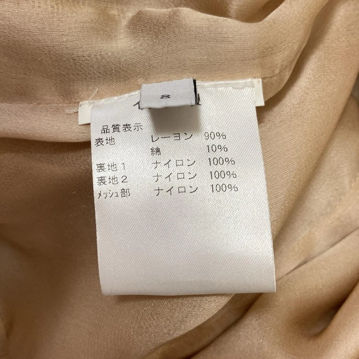 Autentico VALENTINO Abito donna beige