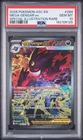 2026 POKEMON ASCENDED HEROES SPECIAL ILLUSTRATION RARE MEGA GENGAR EX PSA 10