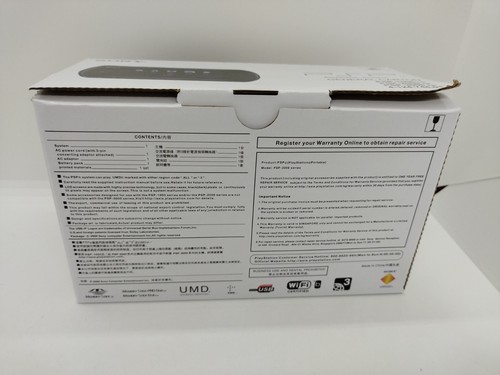 Sony PSP-3000 Dissidia Final Fantasy FF20th Anniversary Limited Edition Gebraucht - Bild 13 von 14