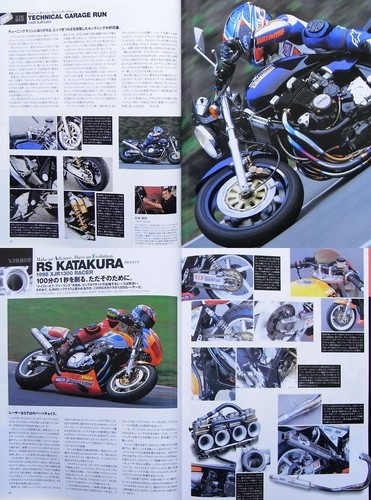[BOOK] YAMAHA XJR1200 XJR1300 Hyper Bike vol.2 tuning dress up XJR Japan - Picture 3 of 12