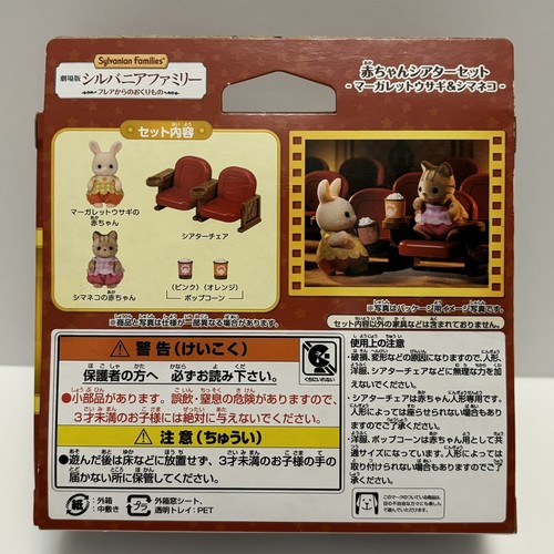 Sylvanian Families Movie Theater Set Babies Cat Rabbit Calico Critters 2023 - Picture 8 of 8