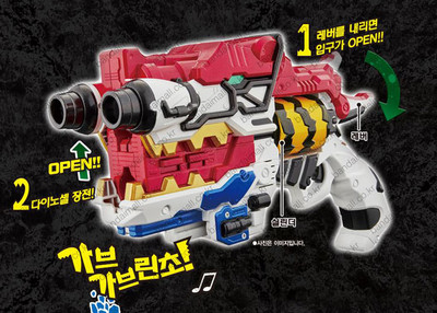 Bandai Power Rangers Kyoryuger Dino Force Brave Gabu Gaburevolver Revolver Gun Bandai Power Rangers Kyoryuger Dino Force Brave Gabu Gaburevolver Revolver Gun