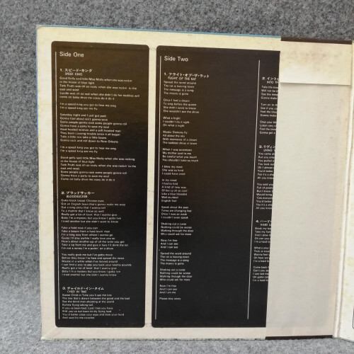 Deep Purple/In Rock, Japan Issue, with Obi, Board VG+ - Picture 7 of 12