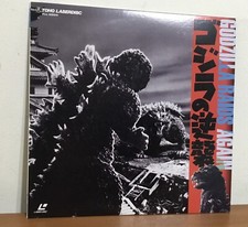 Godzilla Raids Again Laserdisc Toho Japan Import