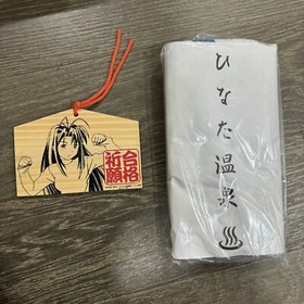 Love Hina: Totsuzen no Engeji Happening Limited Edition (Sega Dreamcast, 2000)