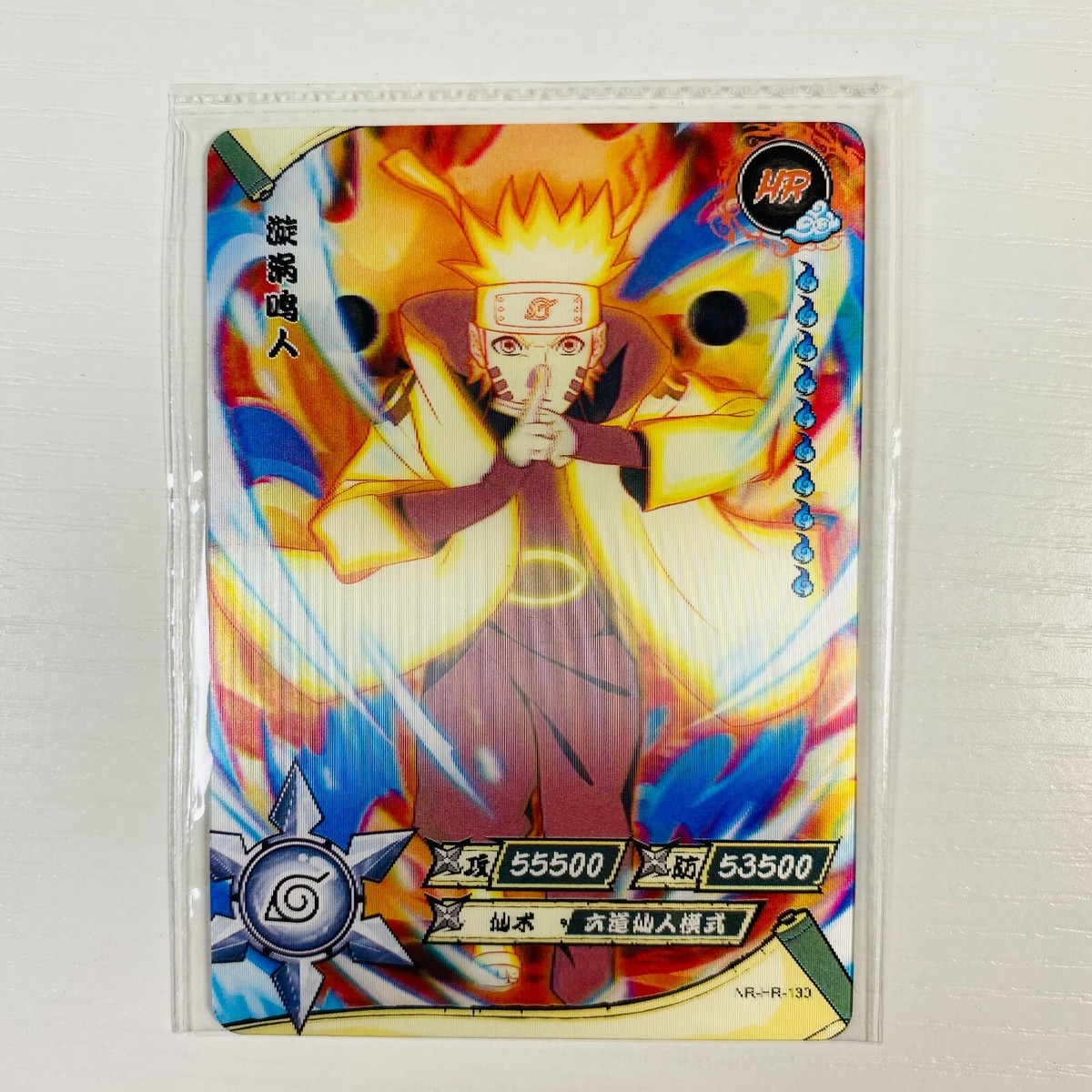 2022 NARUTO KAYOU CCG TCG Uzumaki NR-HR-130 3D Leticular HR