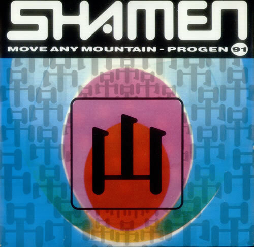 Shamen Move Any Mountain (Progen 91) UK 7" vinyl single record - Picture 1 of 1