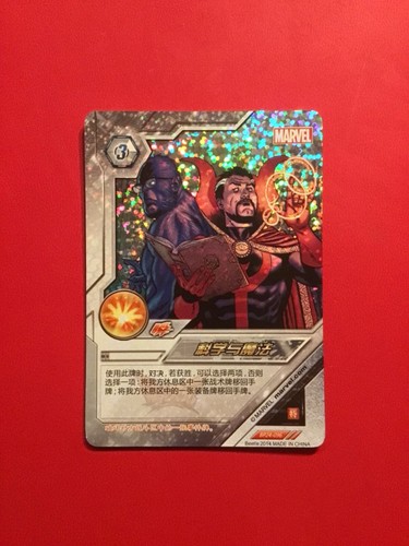 Láminas especiales Kayou Marvel Dimension Zero: Wave 3-5 - tú eliges (compra 3 y obtén 1 gratis) - Imagen 44 de 101