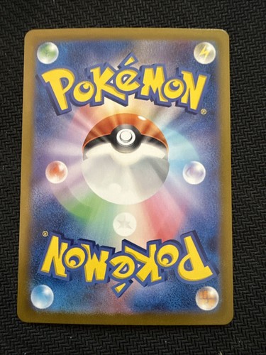Wigglytuff ex 040/165 SV2a Scarlet Violet 151 Japanese Pokemon TCG Card NM - Picture 2 of 2