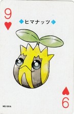 No.191 Sunkern Pokemon Playing cards Trump Silver(Lugia)ver  Japanese