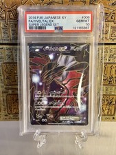 2014 POKEMON JAPANESE XY SUPER LEGEND SET YVELTAL EX FULL ART PSA 10 006/023