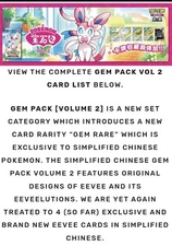 Gem Pack Vol 2 Singles