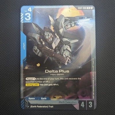 Delta Plus GD01-006 Holofoil