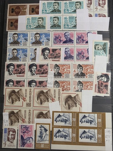 Stamps Album Russian- USSR 1950-1990 MNH   MH. - Picture 17 of 22