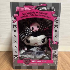 Kuromi LAST Award with bonus
