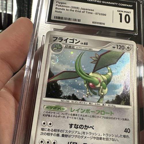 Flygon Lv. 65 072/090 Japanese Bonds to the End of Time PokemonTCG CGC 10 Swirls - Picture 7 of 12