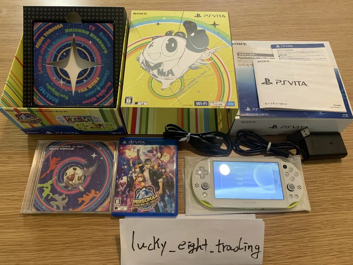 PS Vita Persona 4 Dancing All Night Premium Crazy Console Charger Box BOX