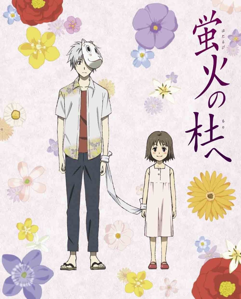 Blu-ray] Hotarubi no Mori e Ltd/ed. w/Booklet Strap Card