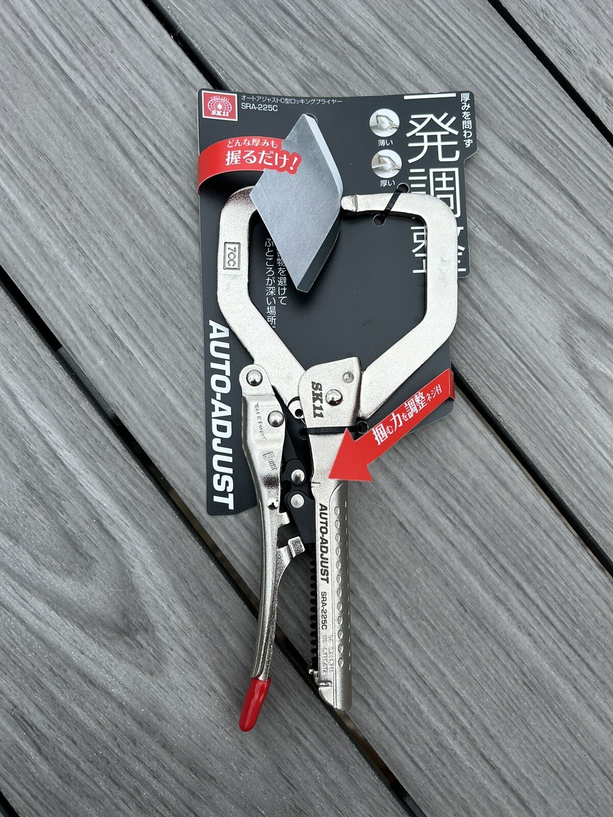 Automatic CClamp SK11 SRA225C, AutoAdjust CGrips Lockjaw The