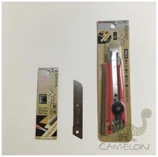 GYOKUCHO Razor Saw 80mm For Wood,Bamboo,PVC,Plastic Small Hand Saw made in japan