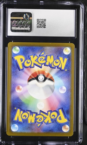 CGC 10 Oddish Master Ball Reverse Holo 043/165 sv2a 151  Pokemon Japanese - Picture 2 of 2