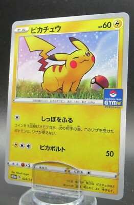 Pokemon Japanese Non-Holo Pikachu Nintendo 024/S-P | eBay