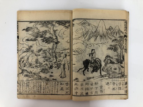 Libro impreso en madera Ishimine: Selection of Tang Poems Vol.5 Ukiyo-e 2142 - Imagen 9 de 13