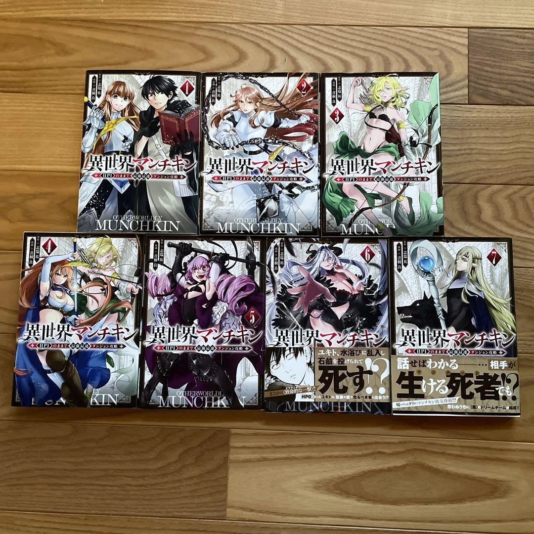 Isekai Man Chikin - Yuu Shimizu Vol.1-7 Set Comic Manga Japan.