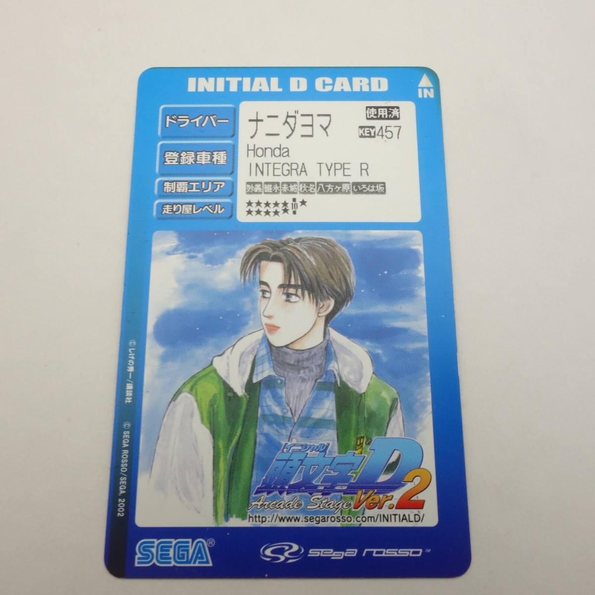 Japanese SEGA Initial D Card Arcade Stage Version 2 Takumi