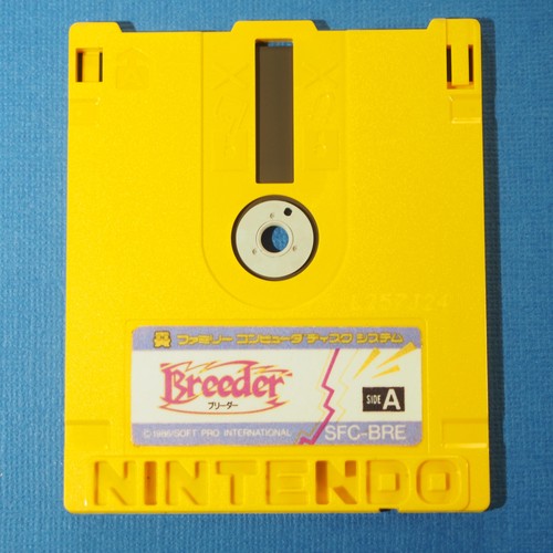 Breeder (Nintendo Famicom Disk System FDS, 1987) Japan - Foto 4 di 7