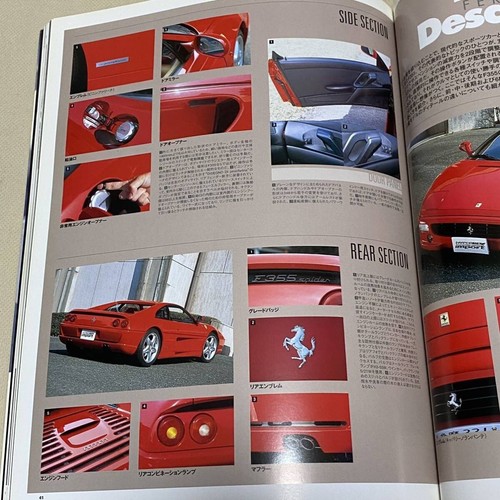 Ferrari F355 HYPER REV Import VOL.17 User s Manual Catalogue etc. Japanese - Picture 6 of 6