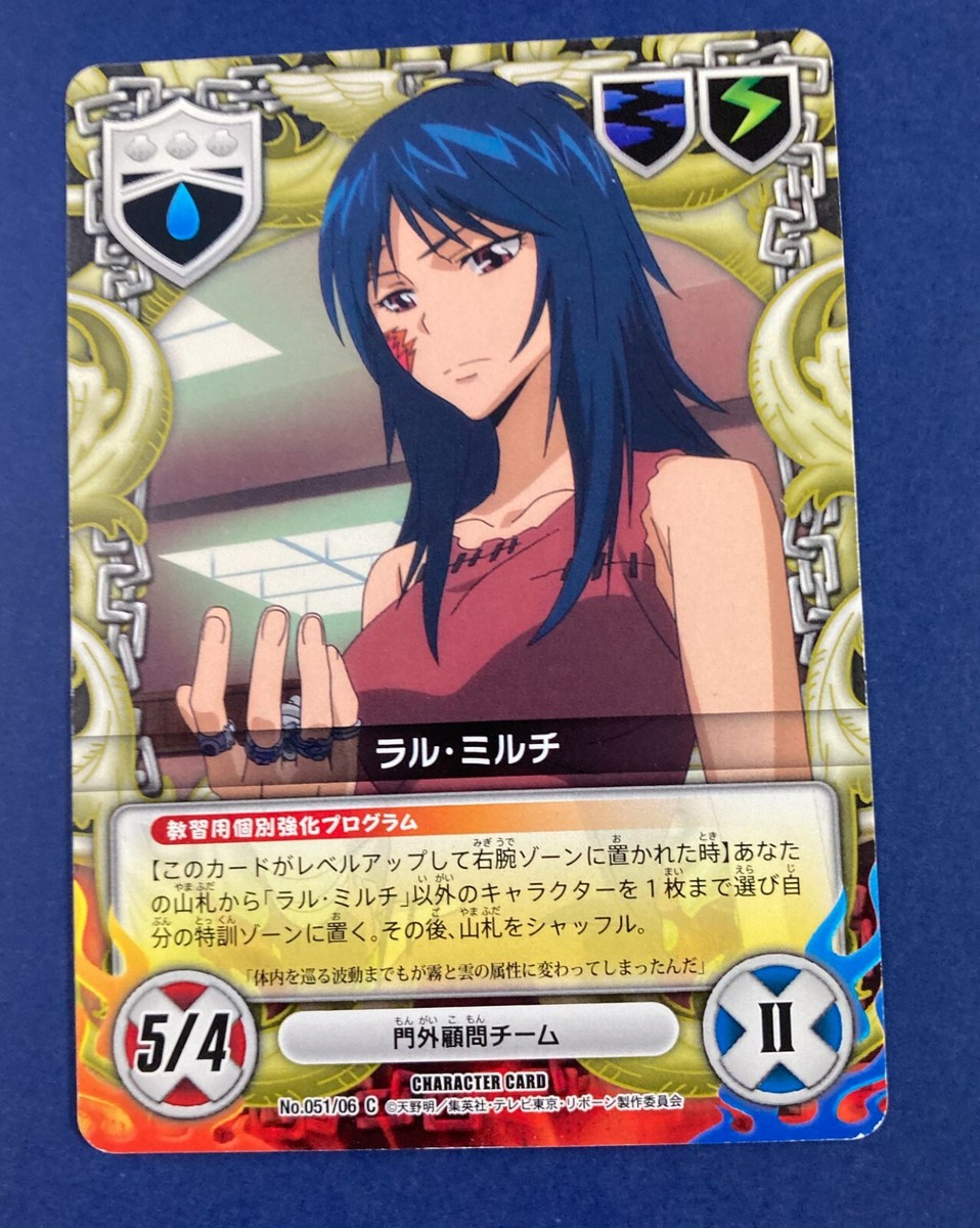 Katekyo Hitman Reborn !Lal Mirch card Japanese Anime Very Rare F/S