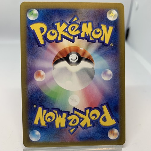 Tarjeta Pokémon Mismagius ex (RR) 036/080 M2: Inferno X Holo (Japonés) - Imagen 3 de 4