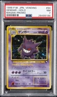 1999 POKEMON JAPANESE VENDING MASAKI PROMO #94 GENGAR-HOLO PSA 7