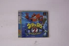 Crash Bandicoot 2: Cortex Strikes Back (Japan) Sony PlayStation PS1 JPN